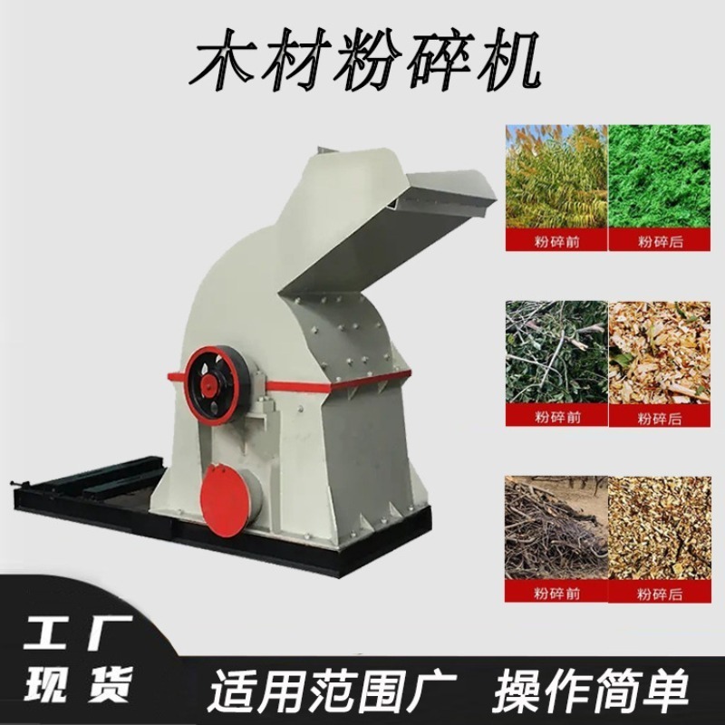Garden Branch Shredder Wood Chipper - Broyeur de branches humides et sèches,