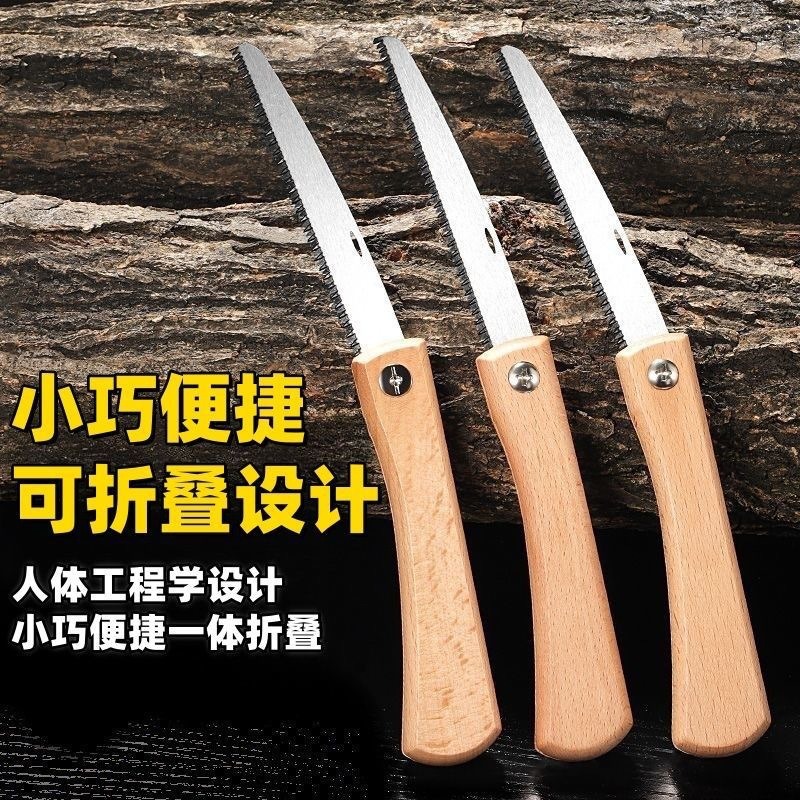 Pruning Saw Folding Hand Saw Tree - Mini scie à main pliable avec