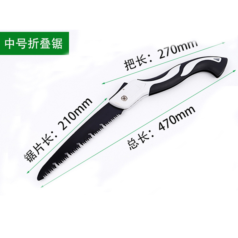 Scie à main pliante de petite  - Pruning Saw Folding Hand Saw Tree avis et prix
