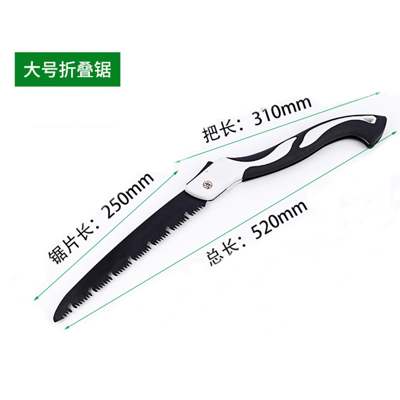 Scie à main pliante de petite  - Pruning Saw Folding Hand Saw Tree avis et prix