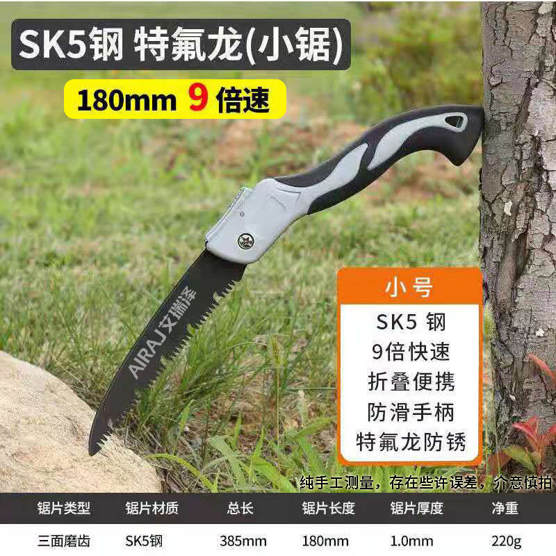 Scie à main pliante en acier,  - Pruning Saw Folding Hand Saw Tree avis et prix