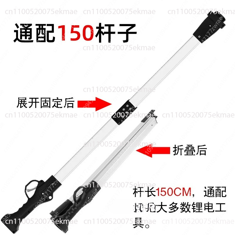 Perche télescopique extensible - Electric Pruner With Extension Pole avis et prix