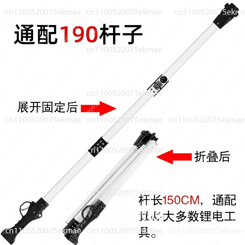 Perche télescopique extensible - Electric Pruner With Extension Pole avis et prix